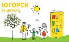 ВНИМАНИЕ! ОБЩЕГОРОДСКОЙ СУББОТНИК!