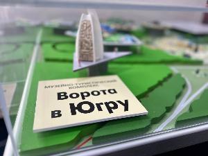 Объекты «Карты развития Югры» на контроле у Югорских депутатов.