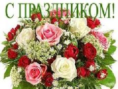 Уважаемые работники жилищно-коммунального хозяйства и бытового обслуживания населения! Примите самые искренние поздравления с профессиональным праздником!  