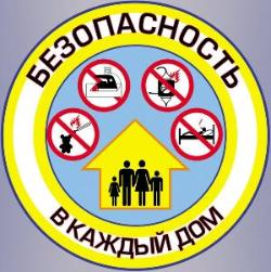 Уважаемые жители города Югорска –  владельцы частных жилых домов,  подготовьтесь вовремя к новому отопительному сезону!
