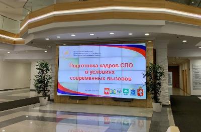 В Югорске прошел Межрегиональный совет профессионального образования УРФО