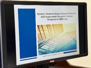 Состоялось совместное заседание комиссий по бюджету и налогам и по экономической политике.
