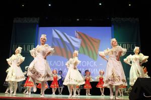 С Днём единения народов России и Белоруссии!