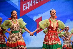 «Сила в единстве» 