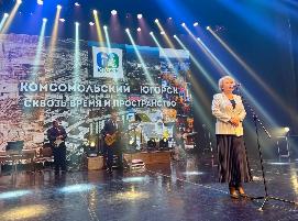 Комсомольский-Югорск "Сквозь время и пространство".