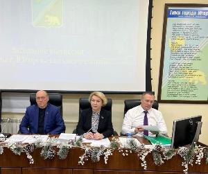 13 декабря состоялось совместное заседание комиссий по социальной политике и по регламенту, нормотворчеству и депутатской этике.