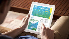 ППК «Российский экологический оператор» запустил информационную систему «РЭО Радар»