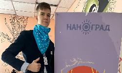 «Наноград» и «Читайбург» открыли свои двери для югорских школьников