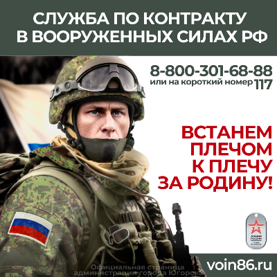 Предусмотрен ряд льгот для военнослужащих в зоне СВО