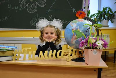 С Днём знаний!