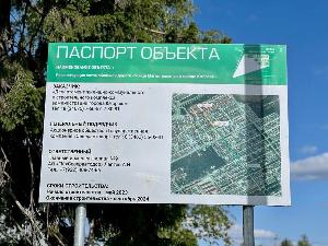 Реконструкции дороги по улице Магистральная – быть.