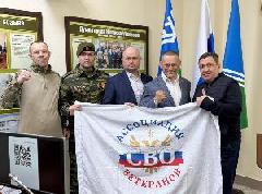 Депутат Думы Югры Дмитрий Аксёнов провёл встречу с участниками и ветеранами специальной военной операции города Югорска
