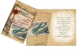 Присоединяйтесь к акциям и мероприятиям посвященным Дню защитника Отечества