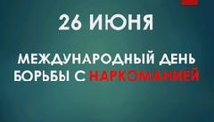 "Югорск-остров здоровья!"