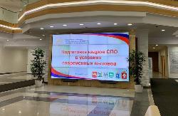 В Югорске прошел Межрегиональный совет профессионального образования УРФО