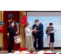 Югорск выберет лучшего педагога