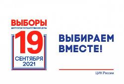 В предвыборной гонке поборются 82 кандидата