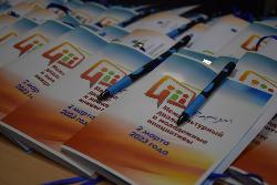 «Межкультурный диалог и молодежные инициативы» 