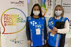 Стартовала Всероссийская перепись населения