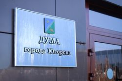 О подготовке к отопительному сезону и полномочиях депутата Беккера