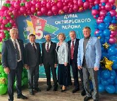 Дума Октябрьского района отмечает 25-ти летие! 