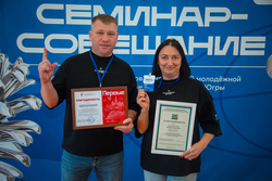 Югорск в лидерах молодежной политики: наши специалисты отмечены на региональном уровне Югорск в лидерах молодежной политики: наши специалисты отмечены на региональном уровне