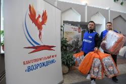 Югорчане вручили подарки от благотворительного фонда «Возрождение»