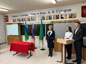 В МБОУ СОШ № 6 состоялось торжественное открытии "Парты Героя" в честь выпускника 9 А класса Кирилла Сорокина