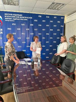 Депутаты Думы города Югорска провели прием в Местной общественной приемной Партии города Югорска