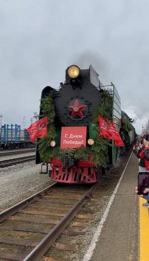 На станцию "Геологическая" прибыл ретропоезд "Эшелон Победы".