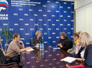 В Местной приемной партии «Единая Россия» состоялся приём граждан по вопросам материнства и детства. 