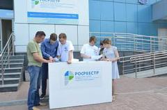 Кадастровая палата: услуга по предварительной проверке