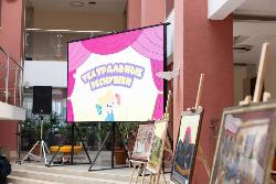 В Югорске прошёл II детский театральный фестиваль-конкурс «Театральные веснушки»