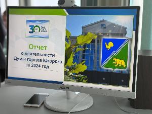 Спикер Думы Югорска встретилась с трудовым коллективом МБОУ «Гимназия».