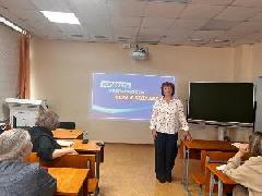 Депутат Думы города Югорска Елена Павлюк встретилась с работниками БОУ «Лицей имени Г.Ф. Атякшева».