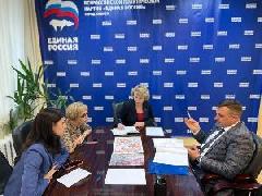 В общественной приемной Партии "Единая Россия" состоялся тематический прием граждан
