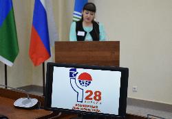 Названы имена лучших специалистов Югорска в области охраны труда 