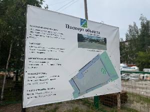  В Югорске состоялся партийный десант