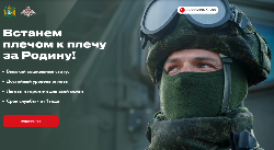 «Встанем плечом к плечу за Родину!». На сайте voin86.ru собраны все ответы на вопросы о контрактной службе