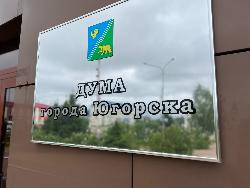 8 кандидатов подали документы на довыборы в Думу города 