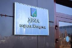 Депутаты обсудили реализацию проекта «Ворота в Югру» и итоги ЕГЭ