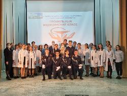 Ученики медицинского класса прошли посвящение 