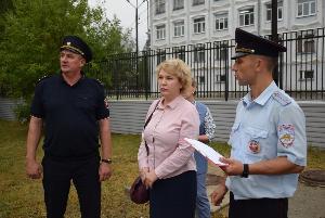 Безопасные дороги 