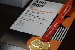 Губернатор ХМАО-Югры Наталья Владимировна Комарова провела онлайн встречу с жителями города Югорска