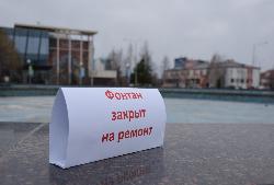 Городской фонтан отремонтируют по гарантии