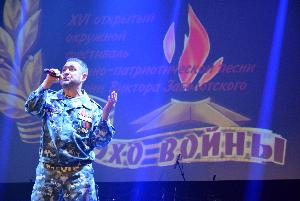 Депутаты поприветствовали участников патриотического фестиваля 