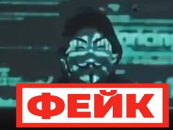 Доверяй только проверенной информации - заходи на сайт борьбы с фейками