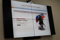 Увековечивание памяти защитников Отечества