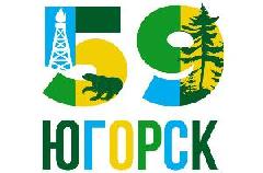 С Днём города! 