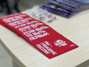 Сегодня в филиале АУ «Многофункциональный центр Югры» в городе Югорске в честь 30 - летия Конституции Российской Федерации состоялось торжественное вручение паспортов гражданина Российской Федерации подросткам, достигшим 14-летнего возраста.